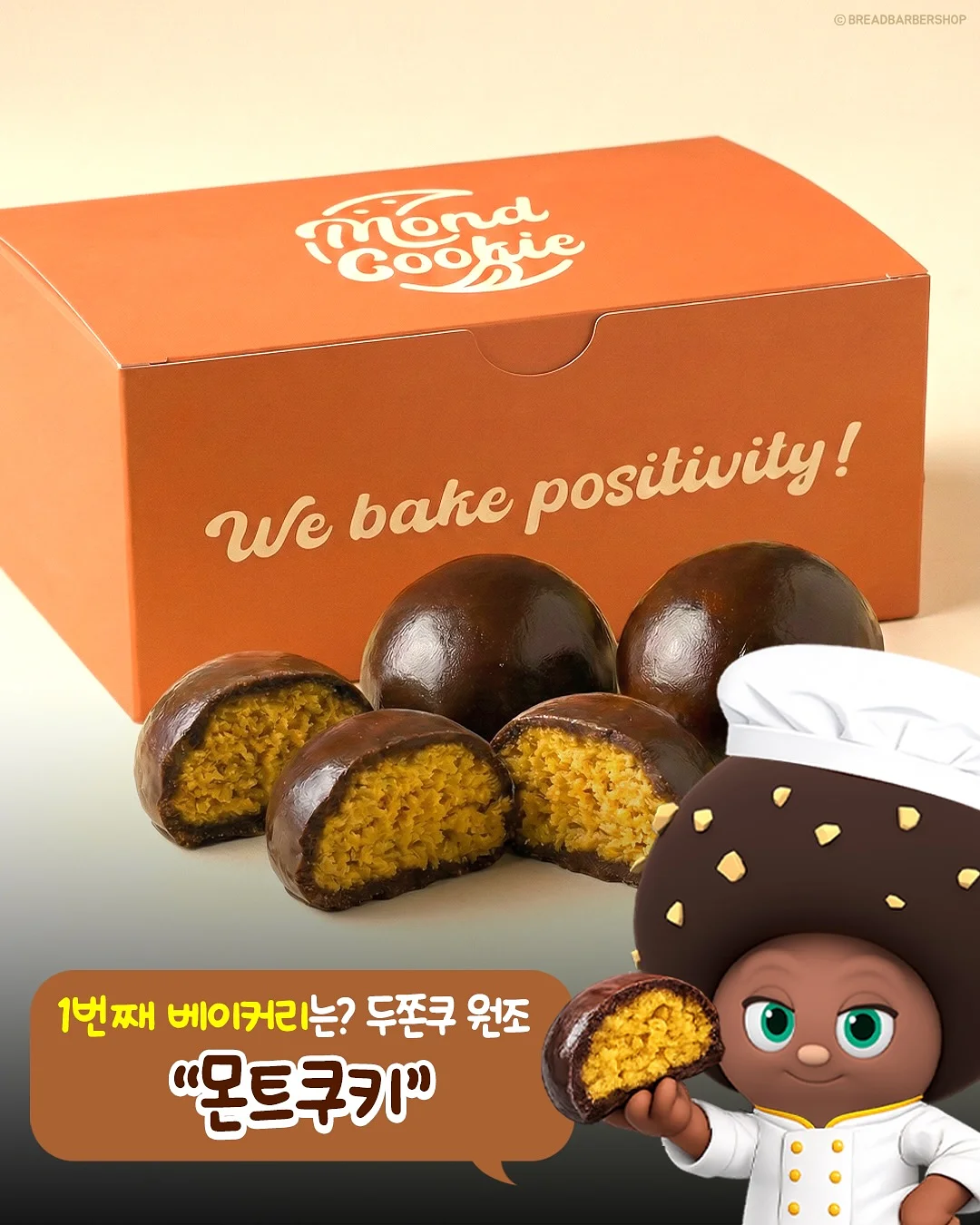 미국산 생 체리 2