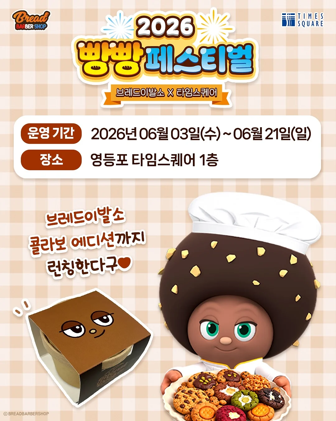 미국산 생 체리 6
