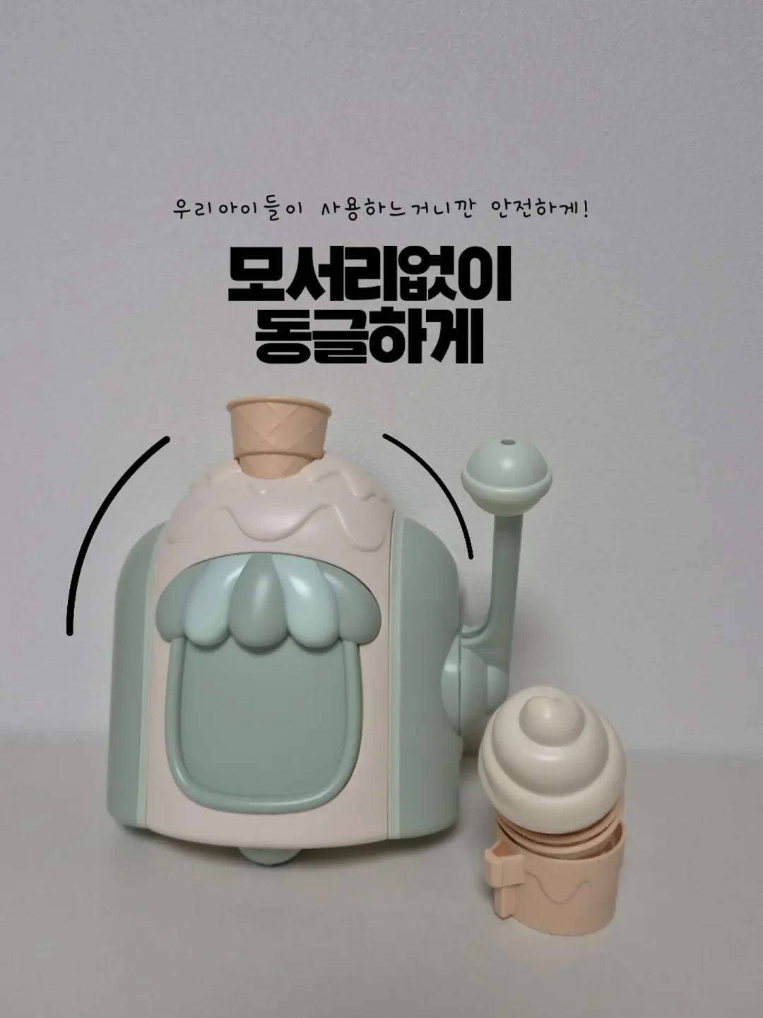 감비환 비움환 3