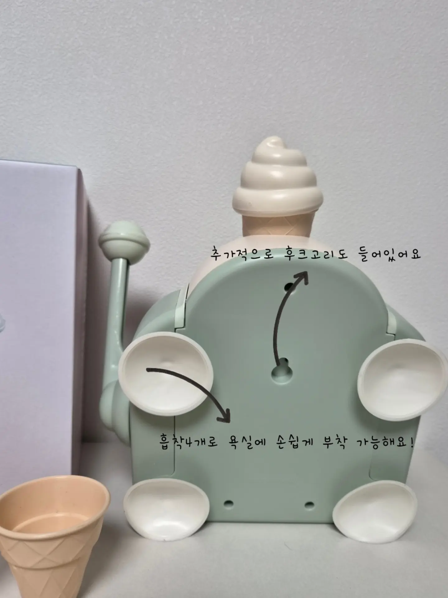감비환 비움환 6