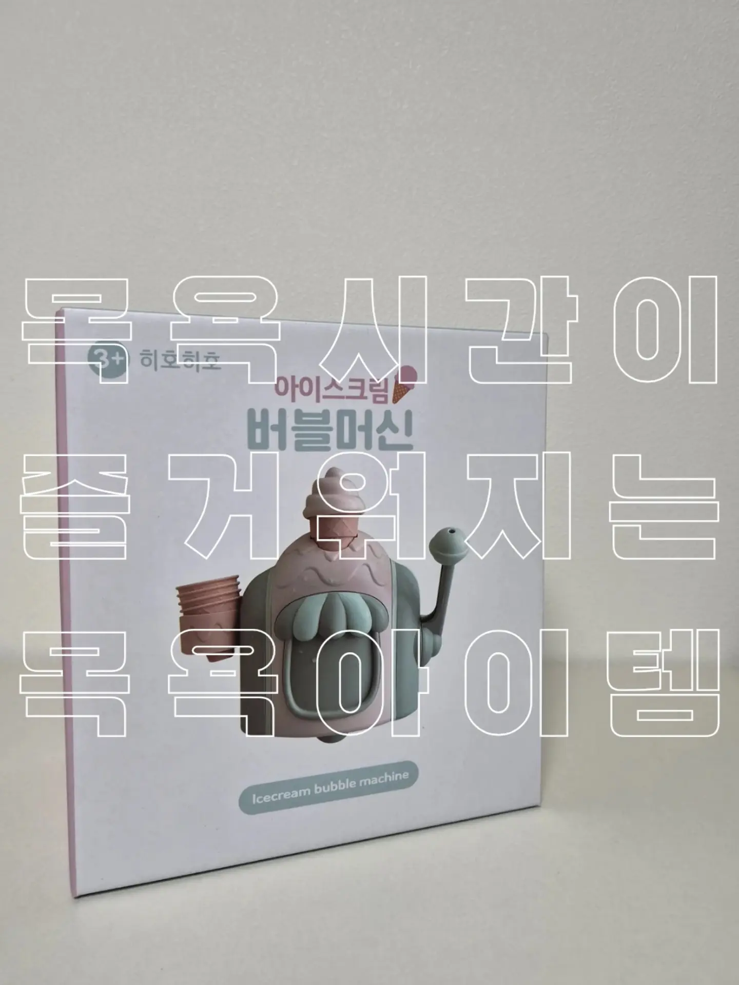 감비환 비움환 7