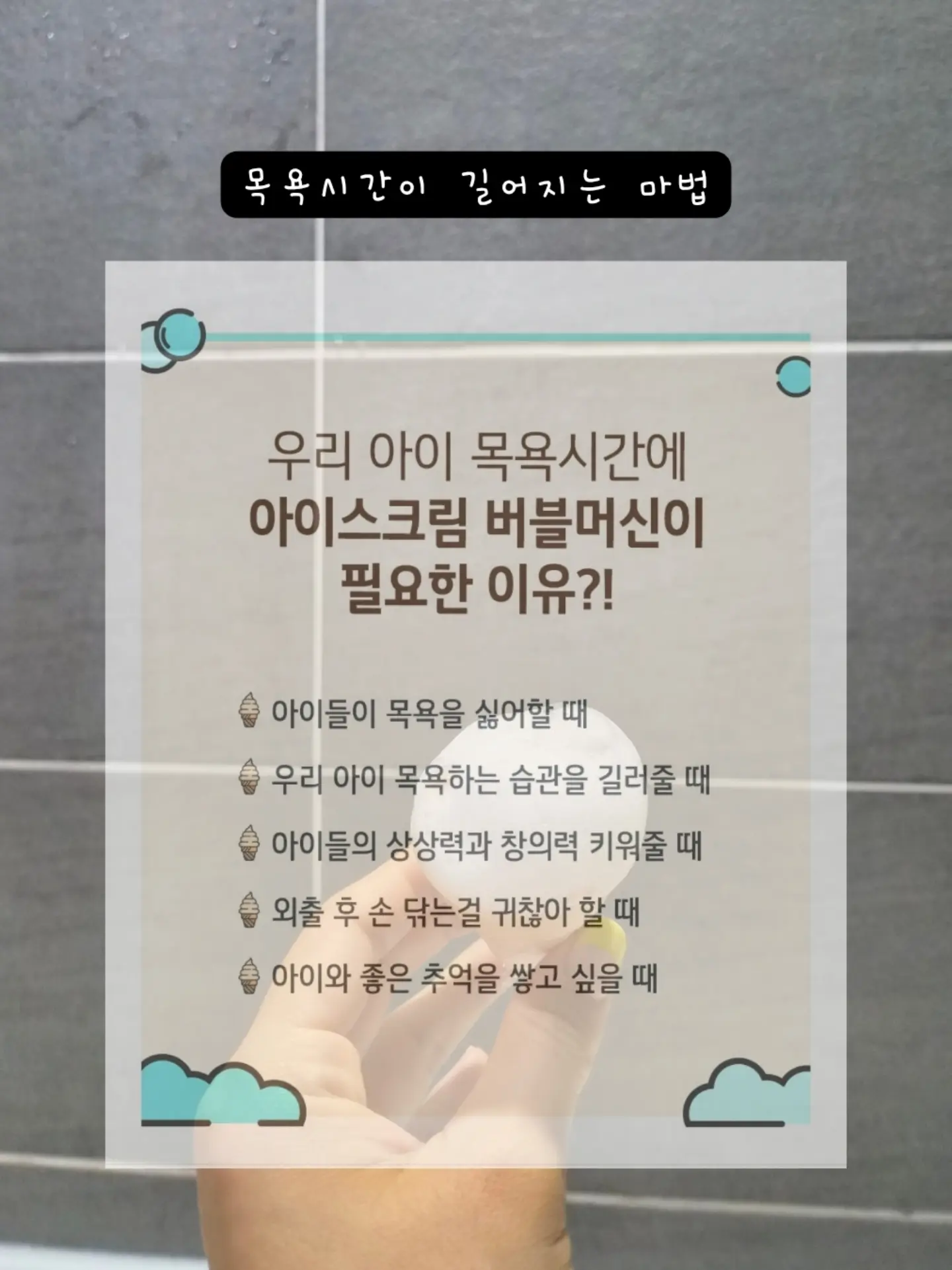 감비환 비움환 8
