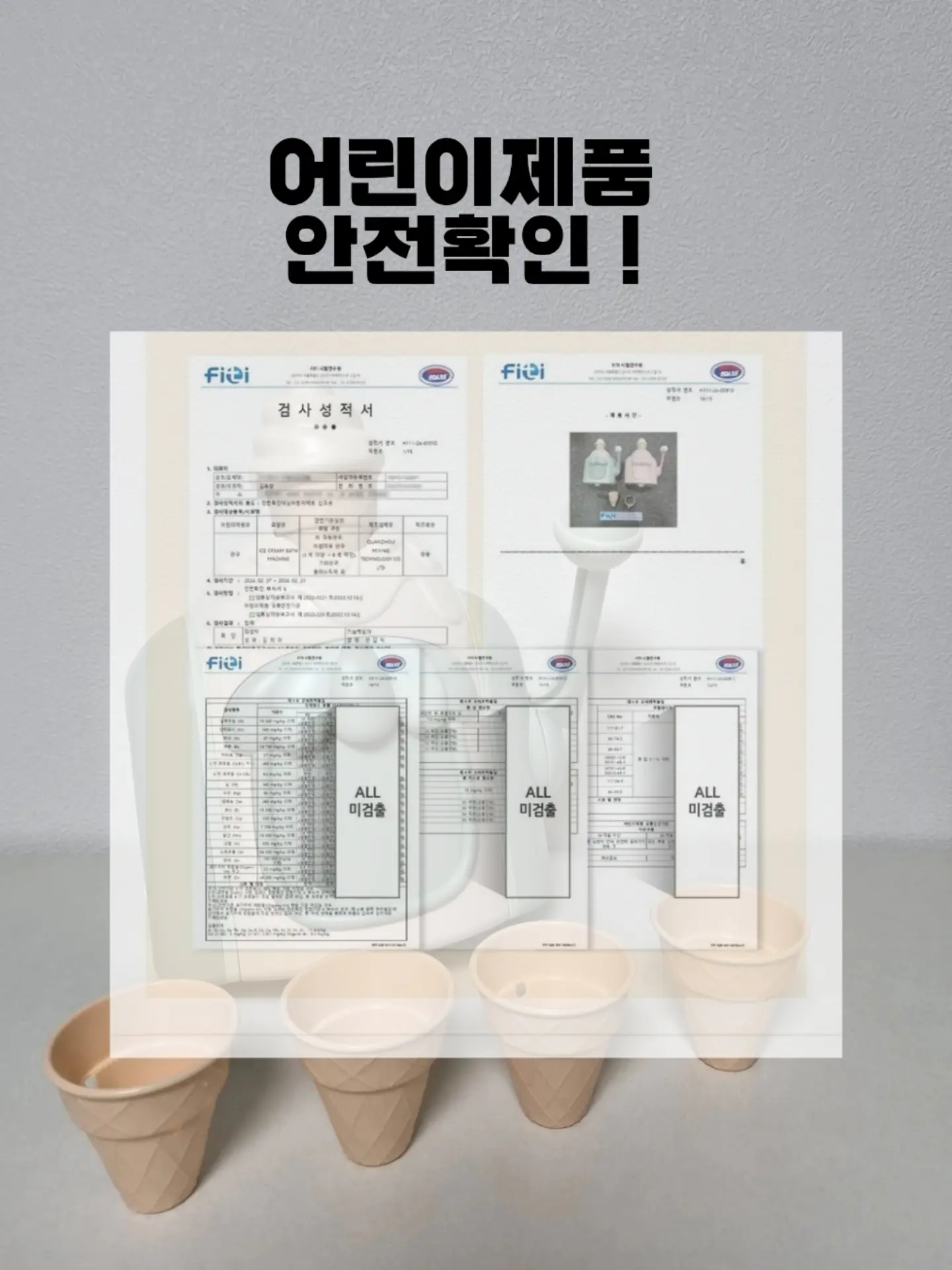 감비환 비움환 9