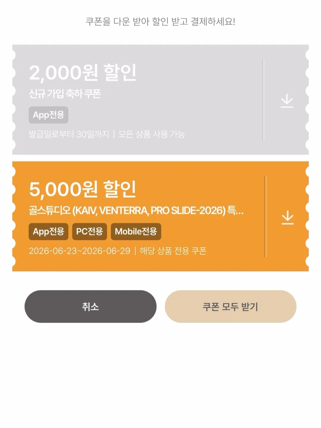 명품 중고 가방, 쥬얼리, 시계 11