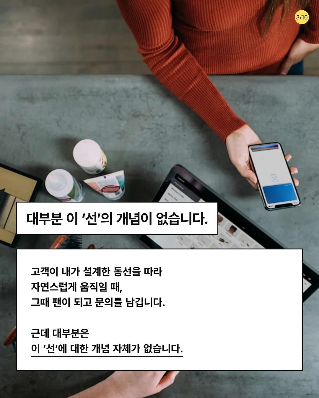 하트베스트티 3