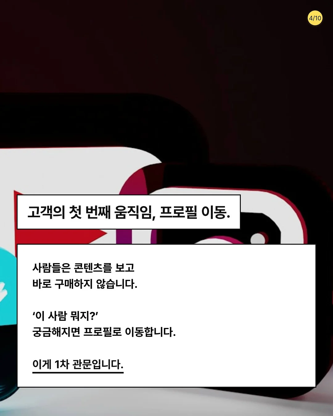 하트베스트티 4