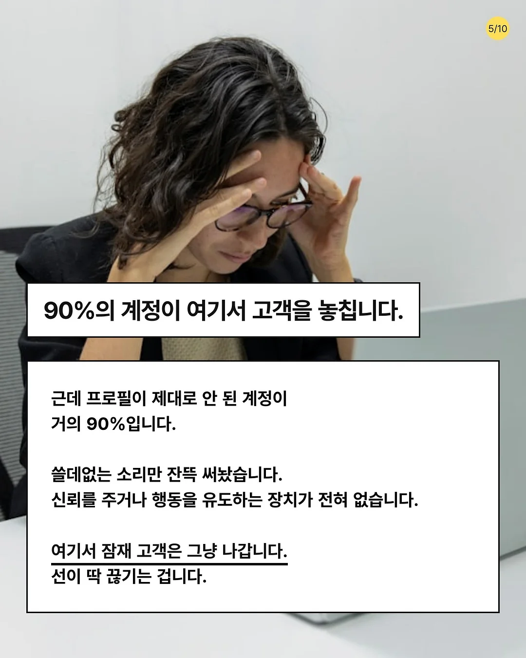 하트베스트티 5
