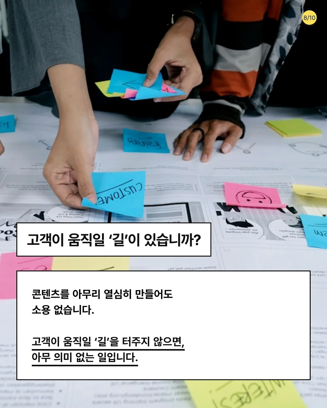 하트베스트티 8