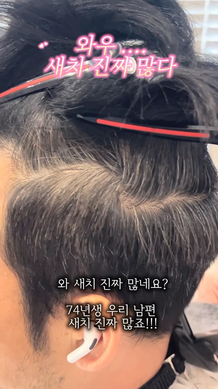 설득의 심리학 1권