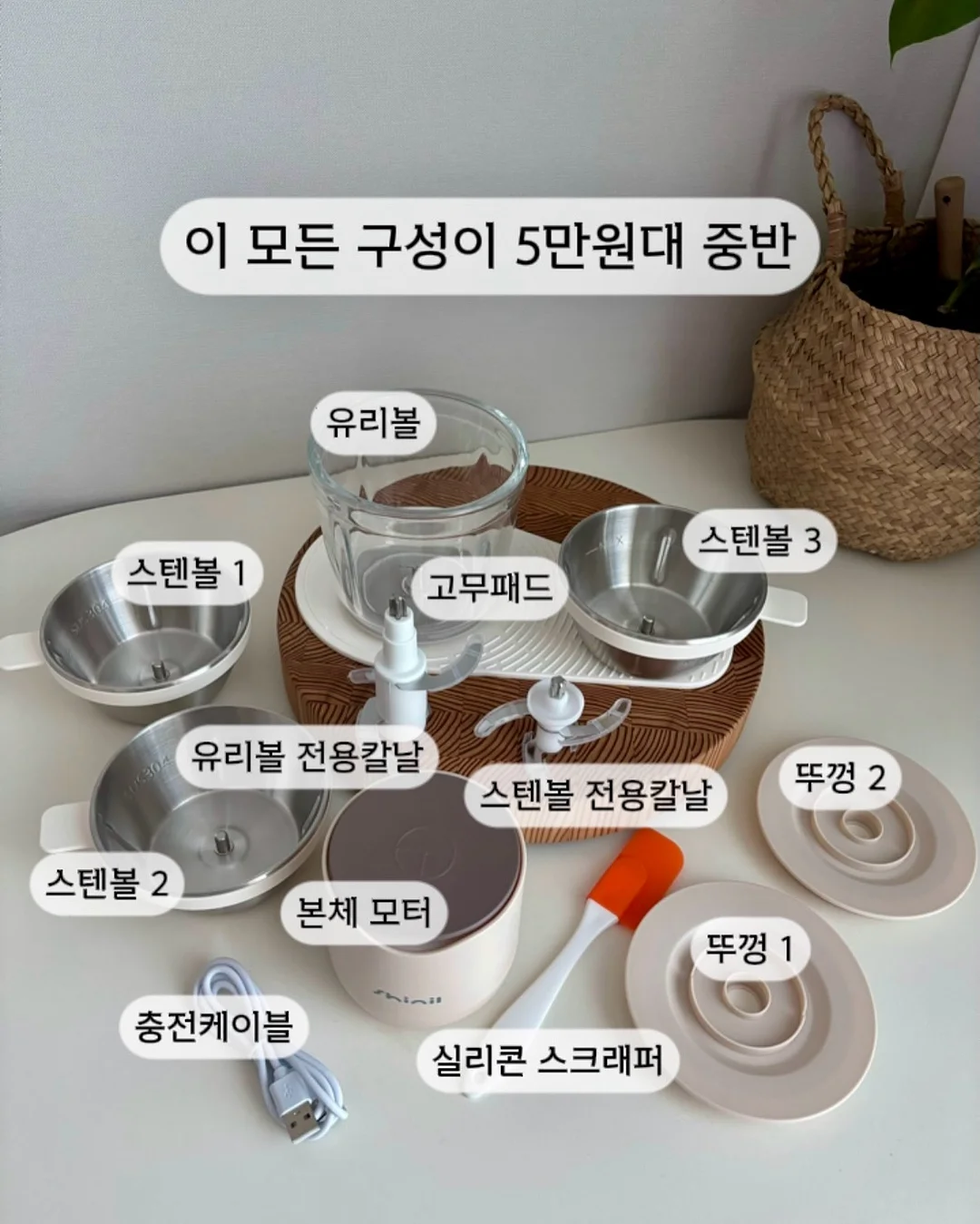 가히스튜디오 백일/돌상 대여 10