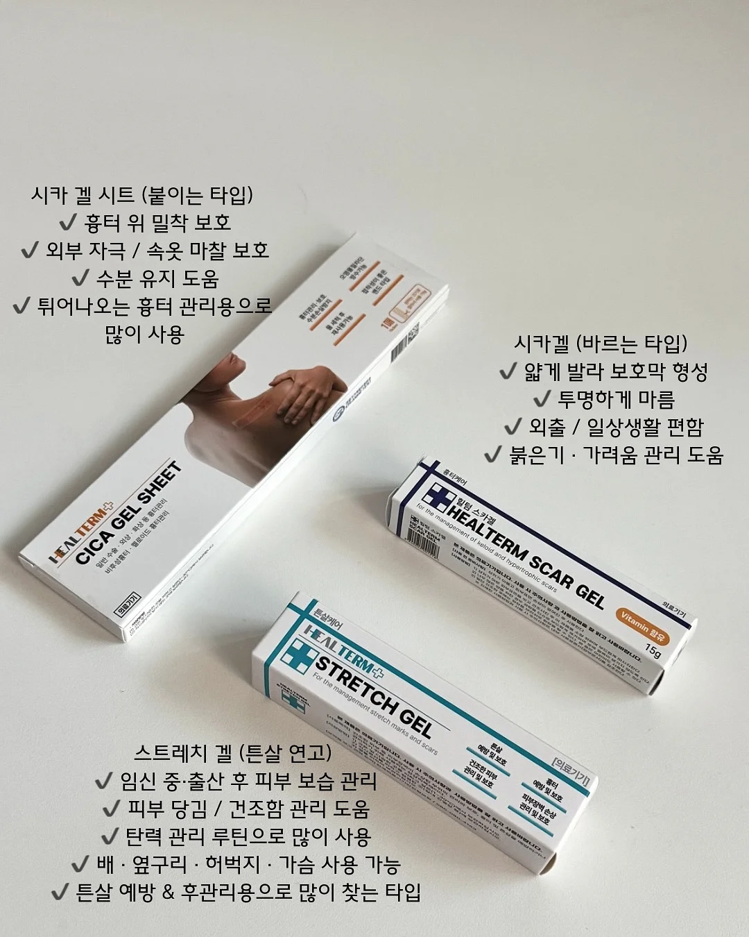 방충망 의자 9