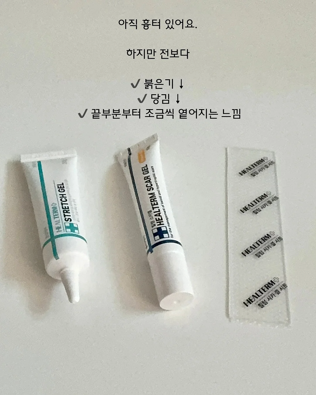 방충망 의자 10