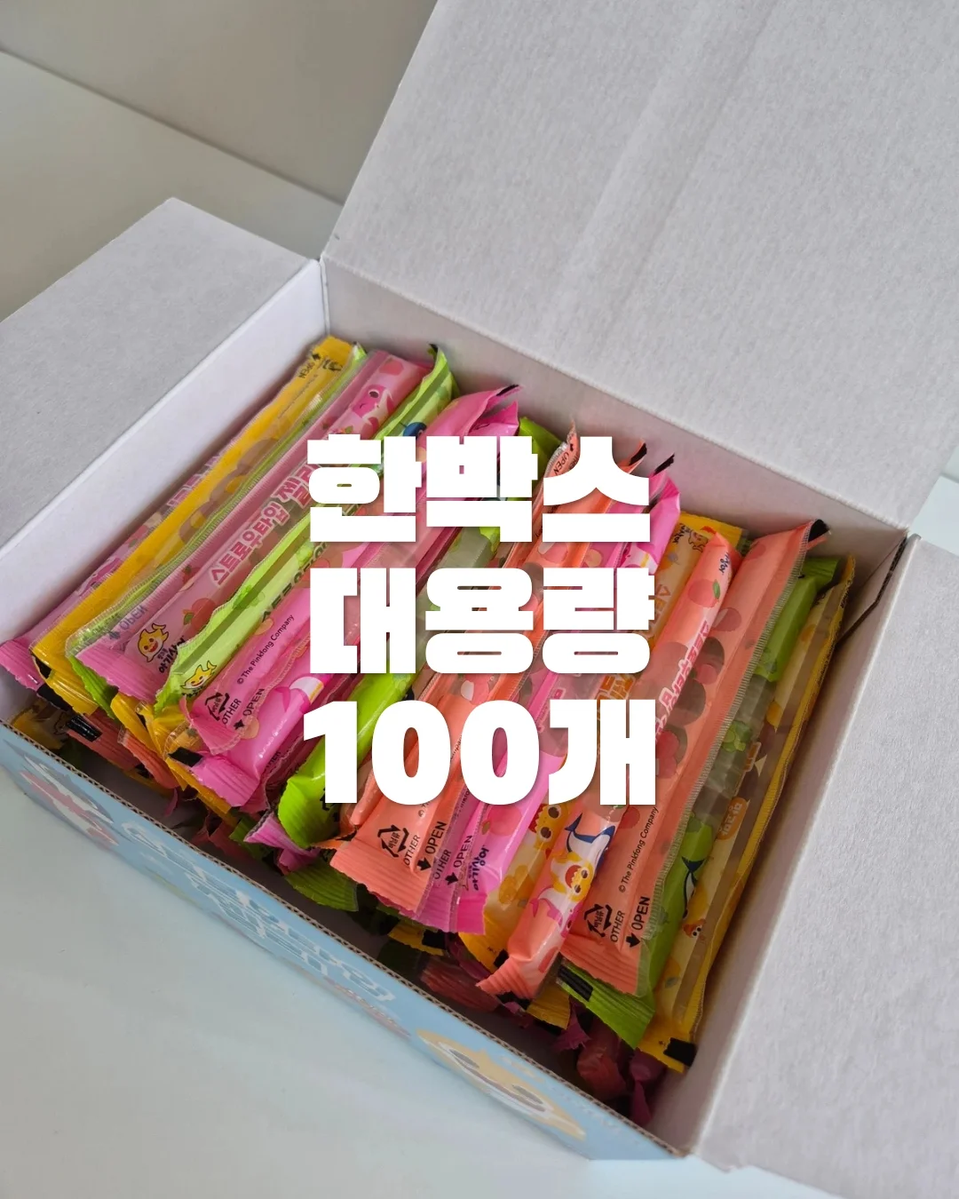 로프 인식표 1