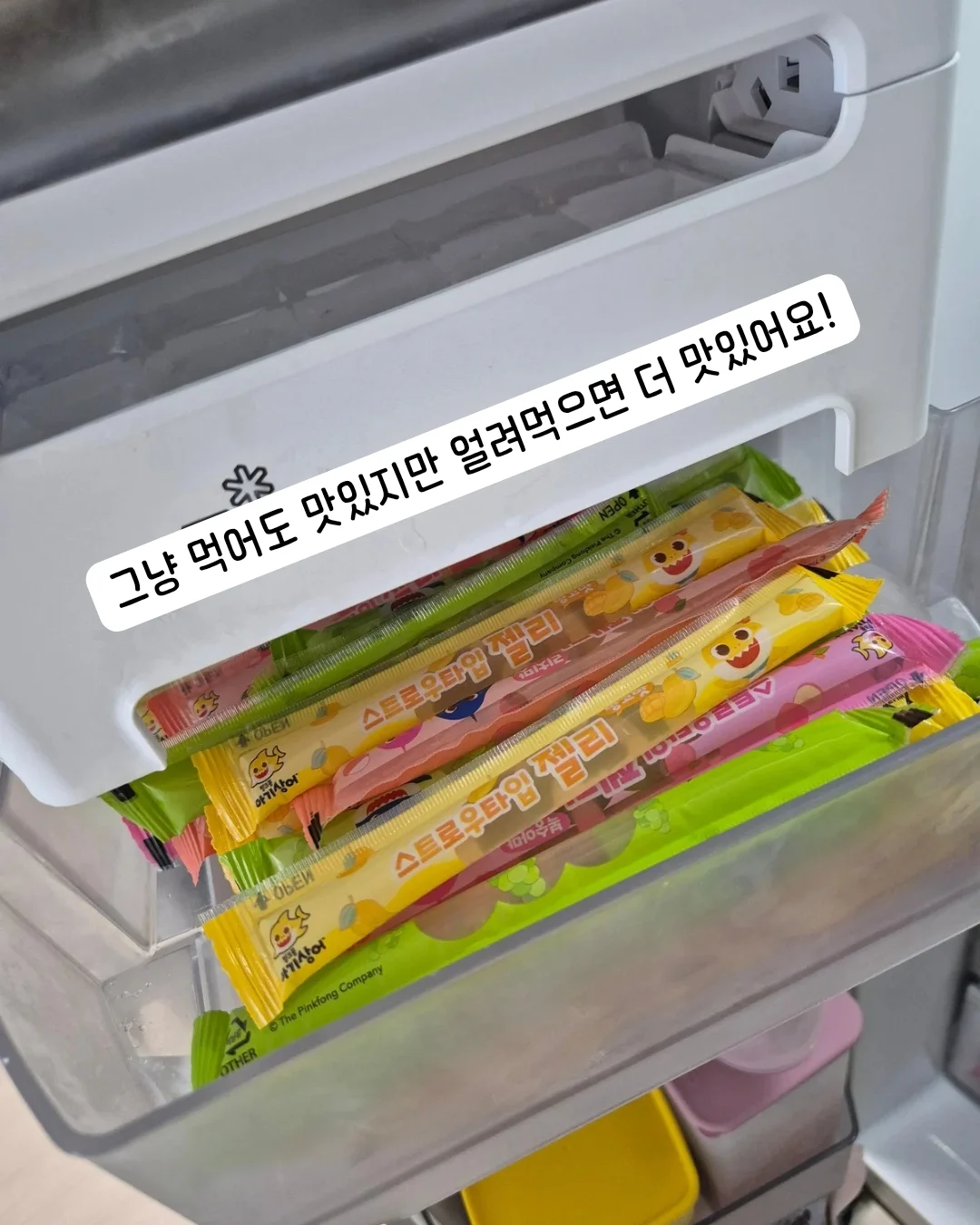 로프 인식표 3