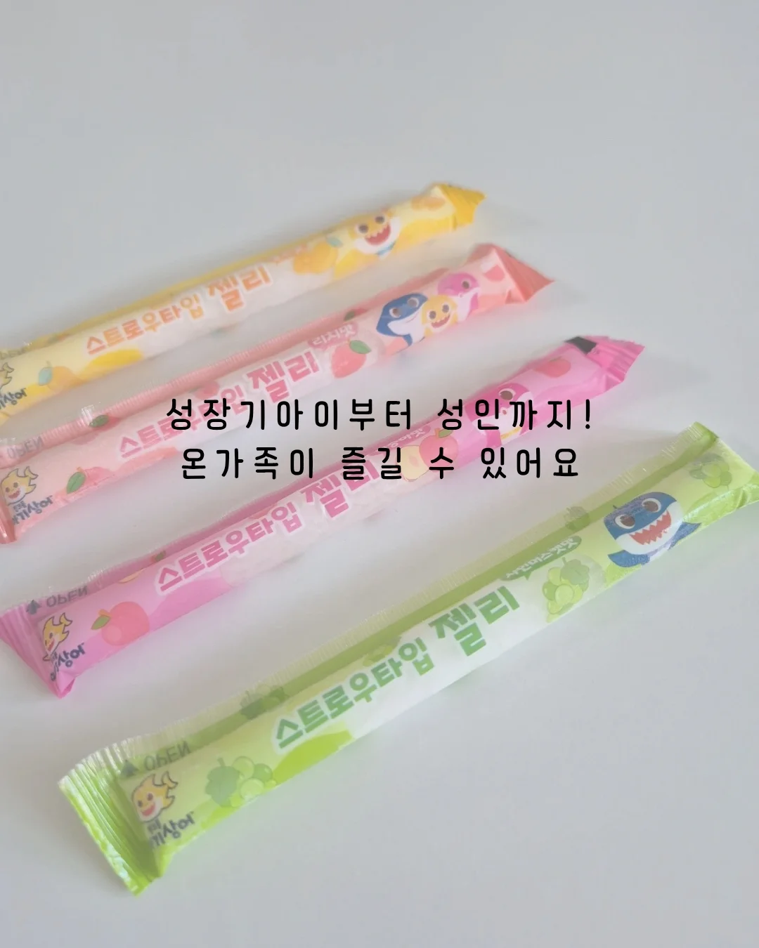 로프 인식표 4