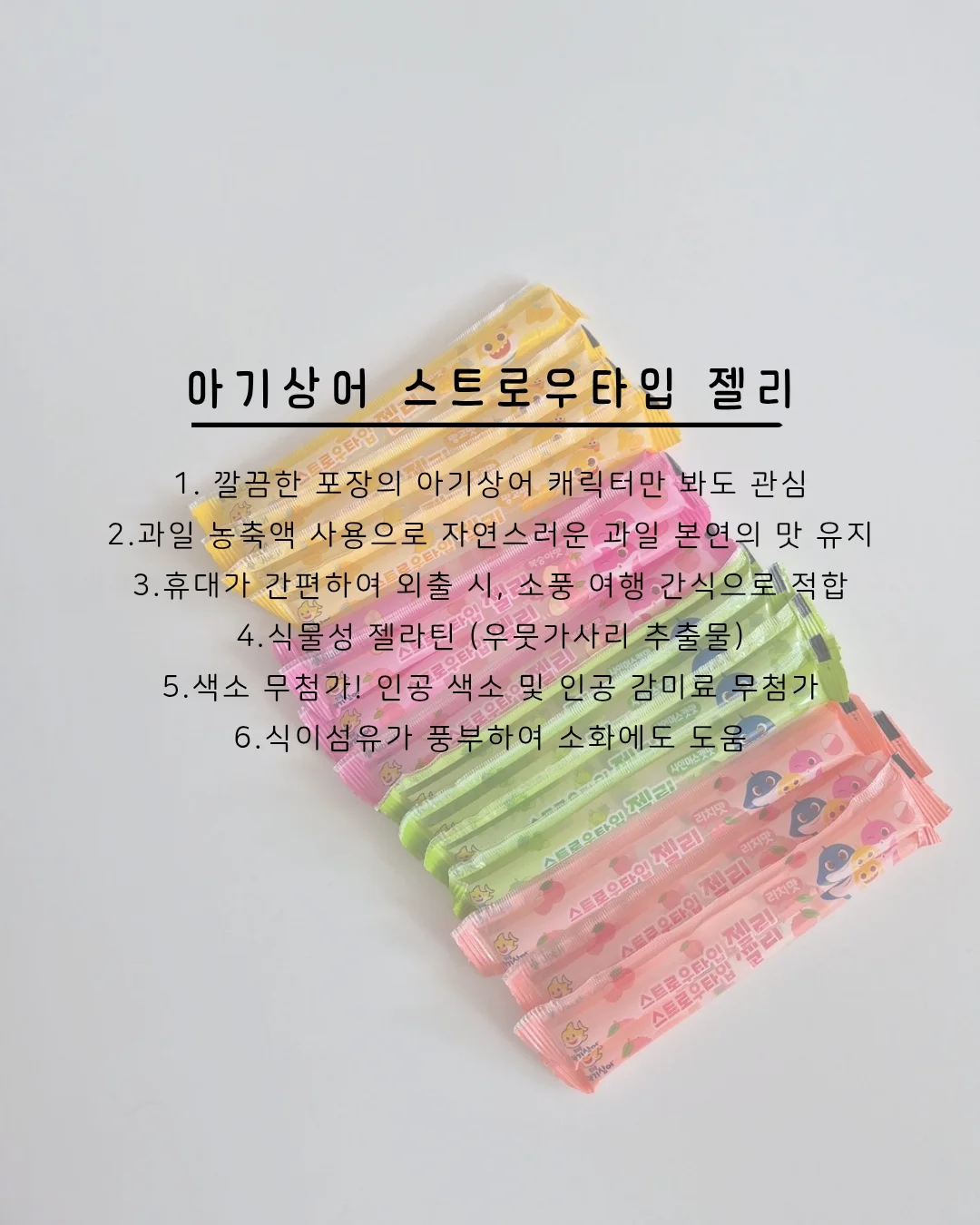 로프 인식표 5