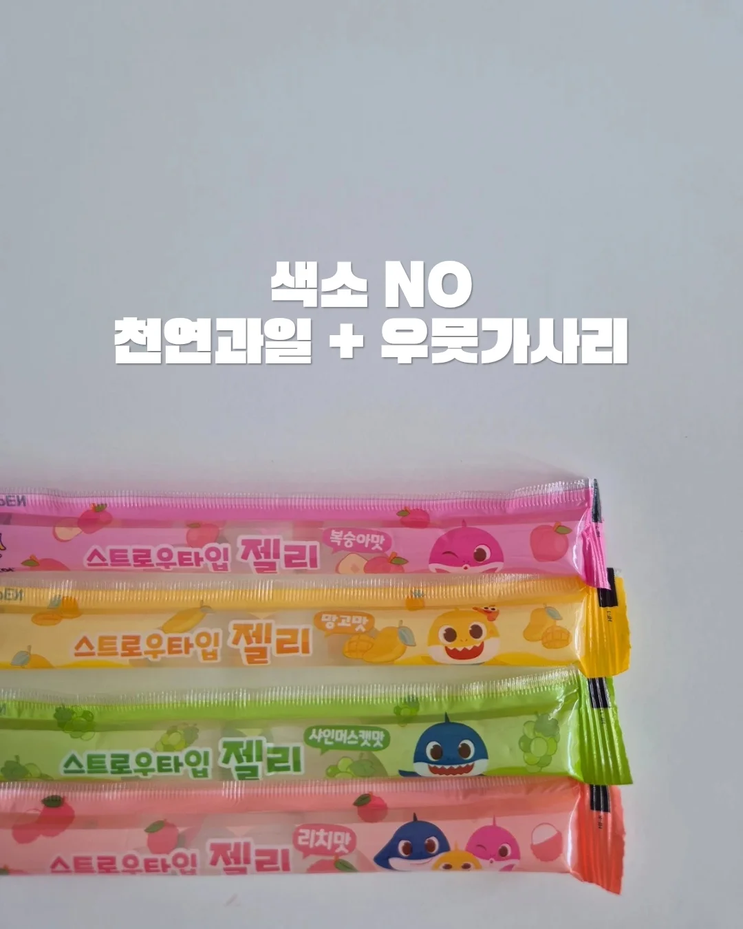 로프 인식표 9