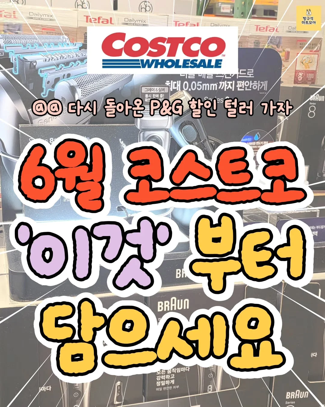 간식 모음 1