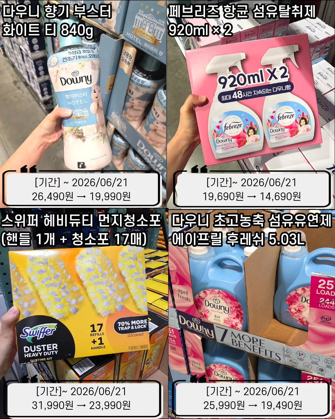 간식 모음 3