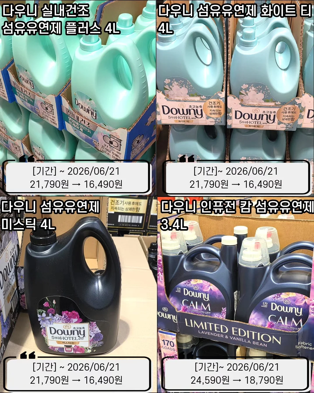 간식 모음 4