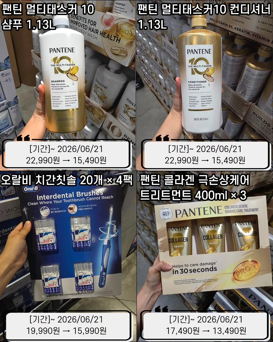 간식 모음 6
