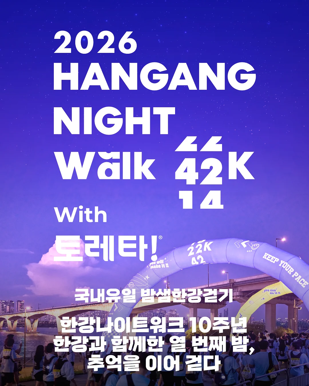 링탭 히알루론산 패치 1
