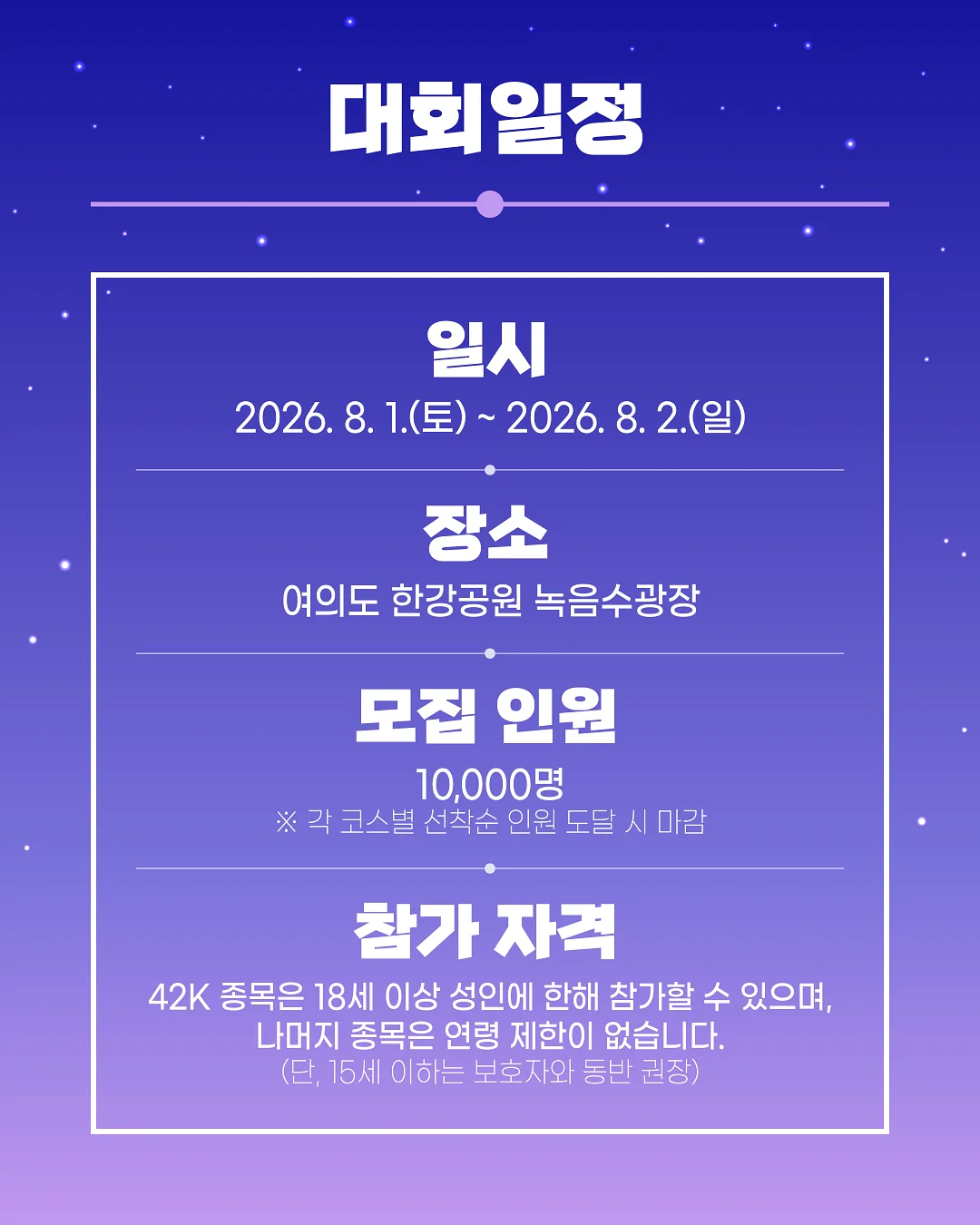 링탭 히알루론산 패치 2
