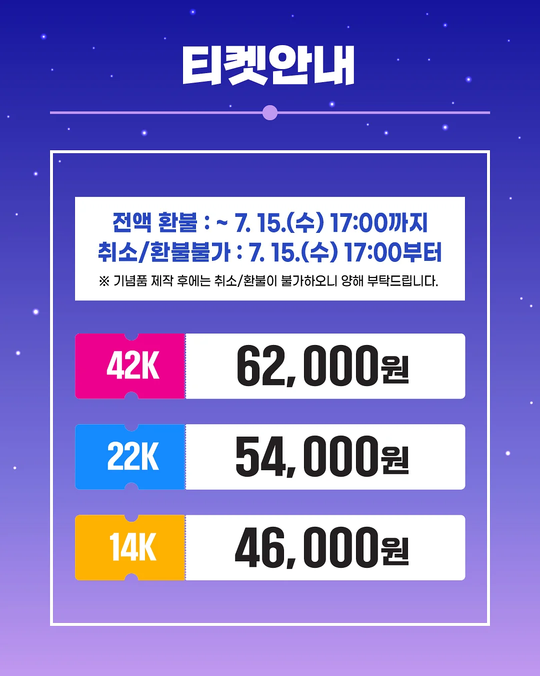 링탭 히알루론산 패치 3