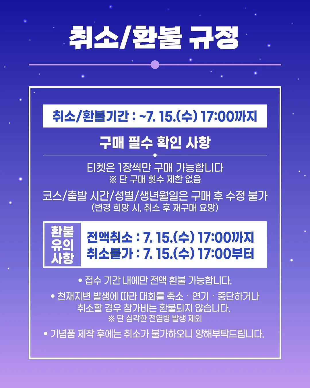 링탭 히알루론산 패치 7