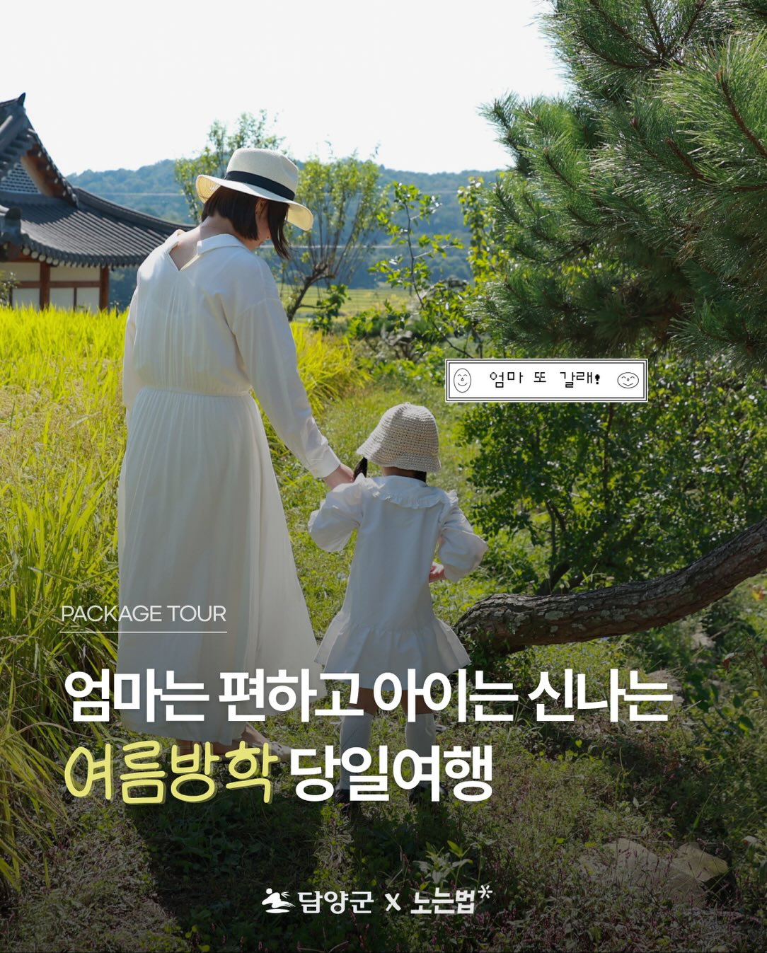 박시한 티셔츠 1