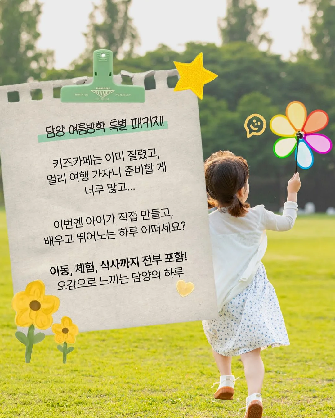 박시한 티셔츠 2
