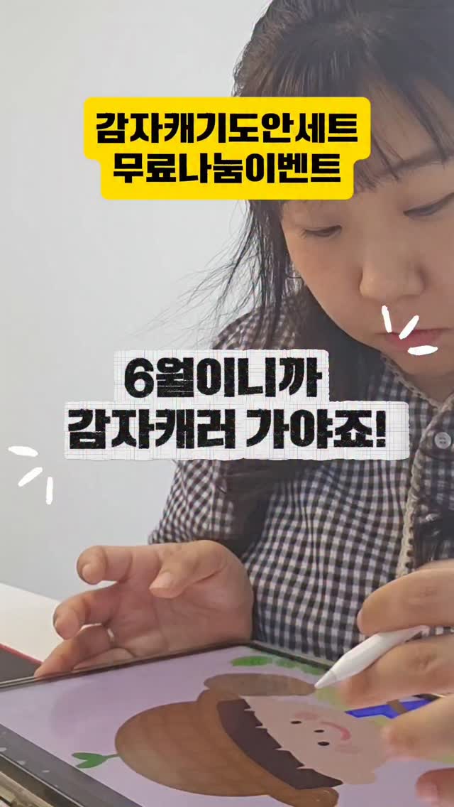 킬리안 플라워 오브 이모탈리티 오 드 퍼퓸