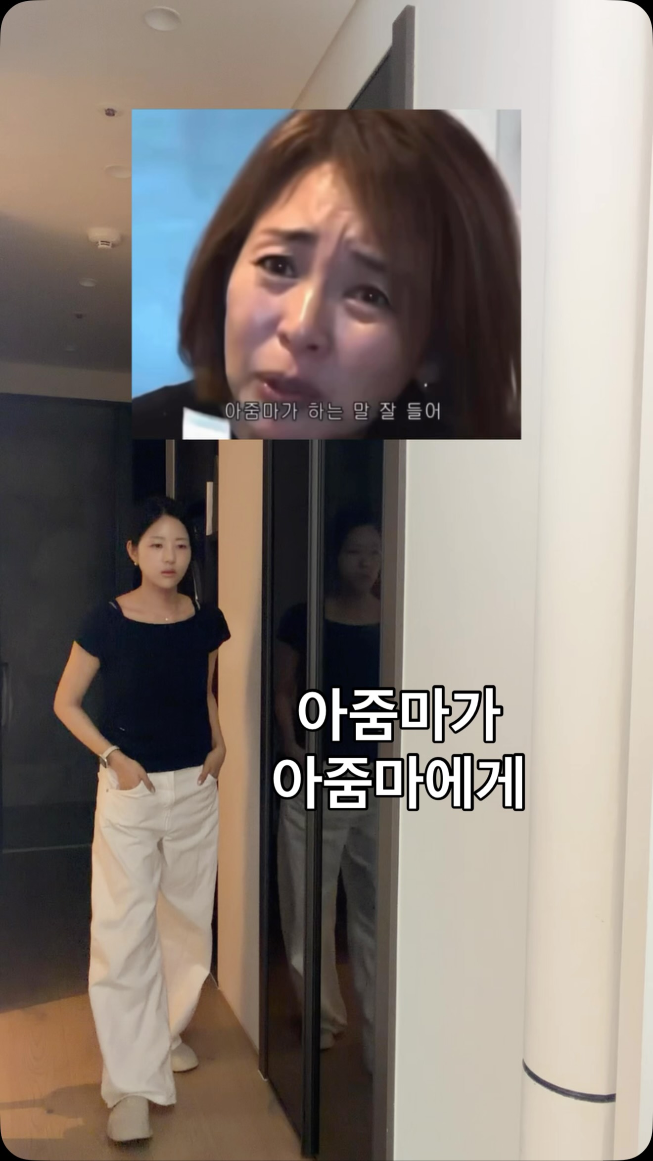 리안 승모티