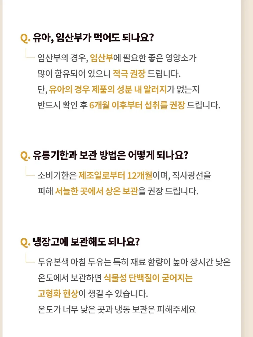 일리안 쿨링 선풍기 4