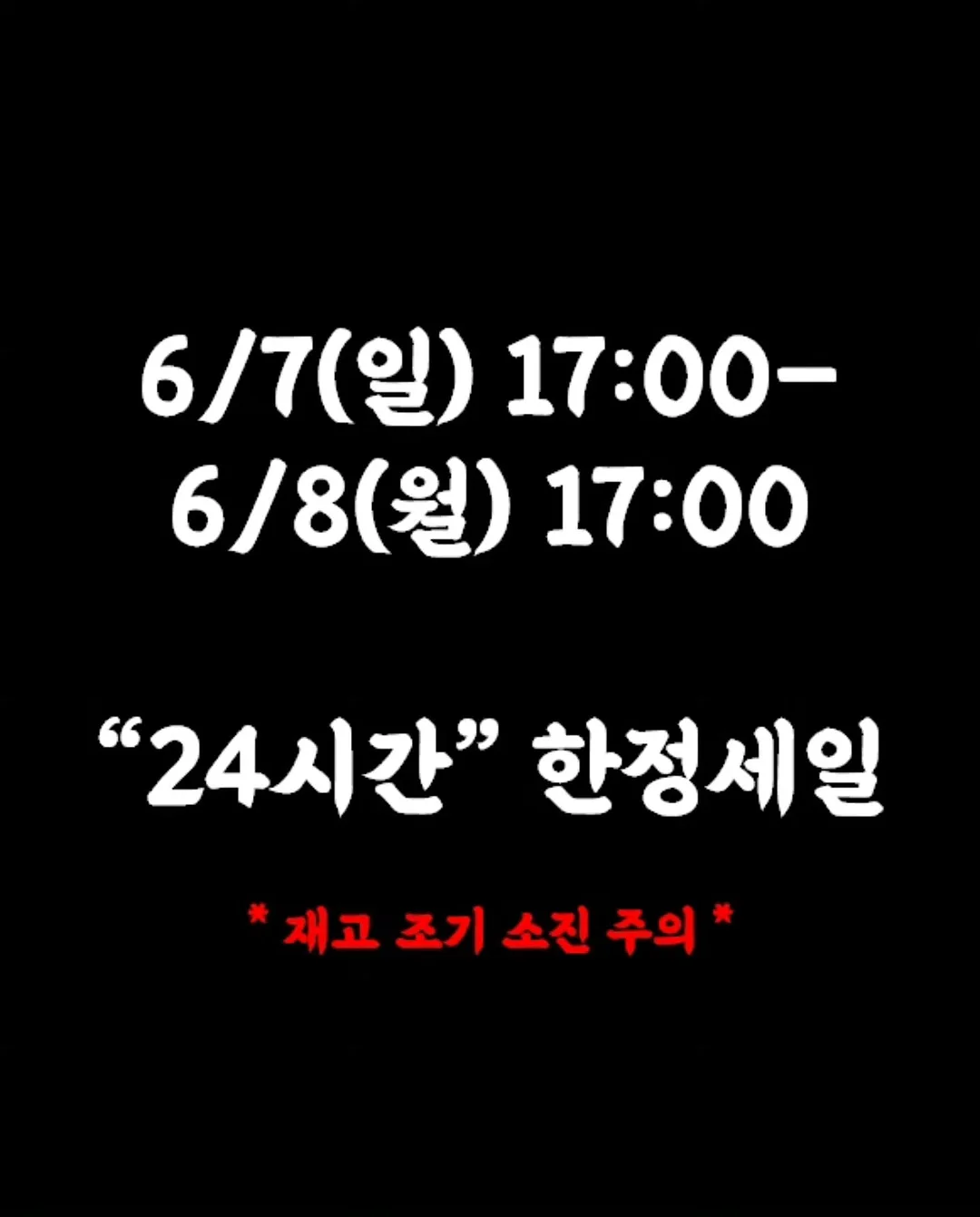 전동 암막 블라인드 1