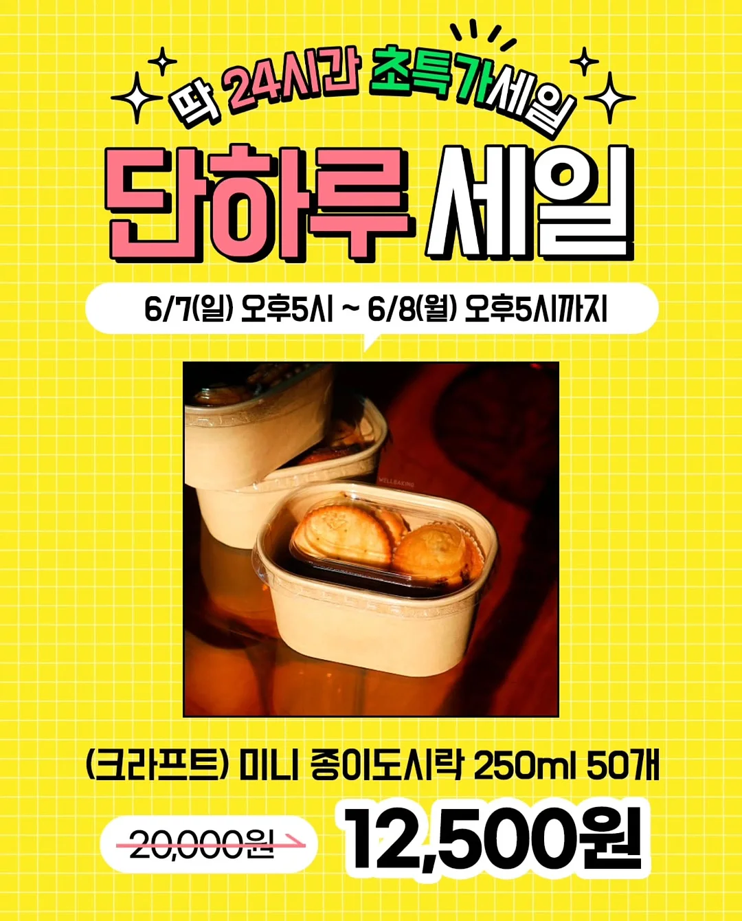 전동 암막 블라인드 2