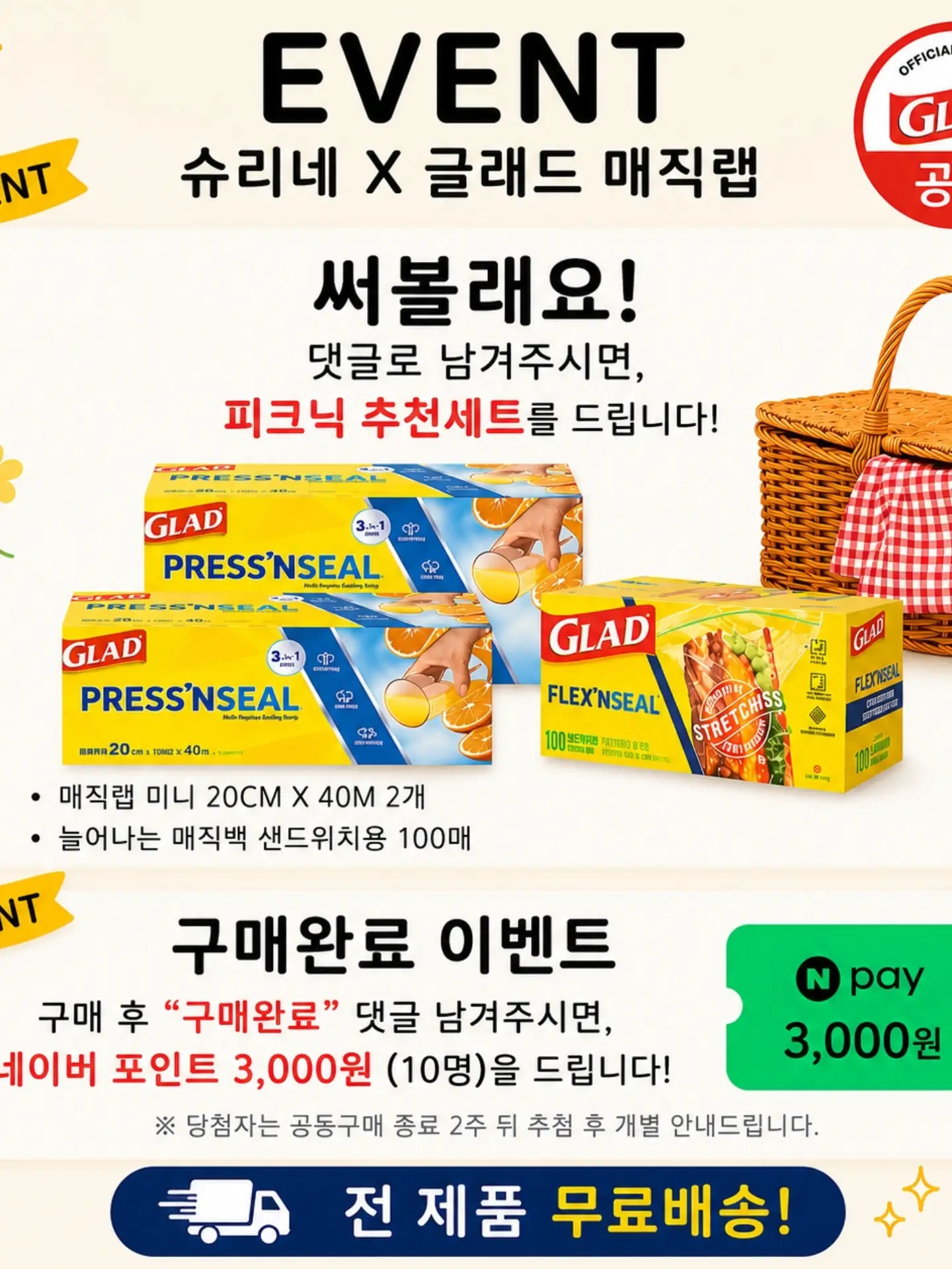 COS 와이드 레그 데님 쇼츠 2