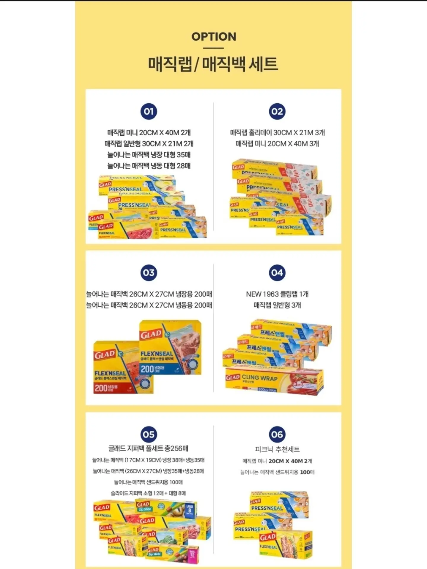 COS 와이드 레그 데님 쇼츠 3