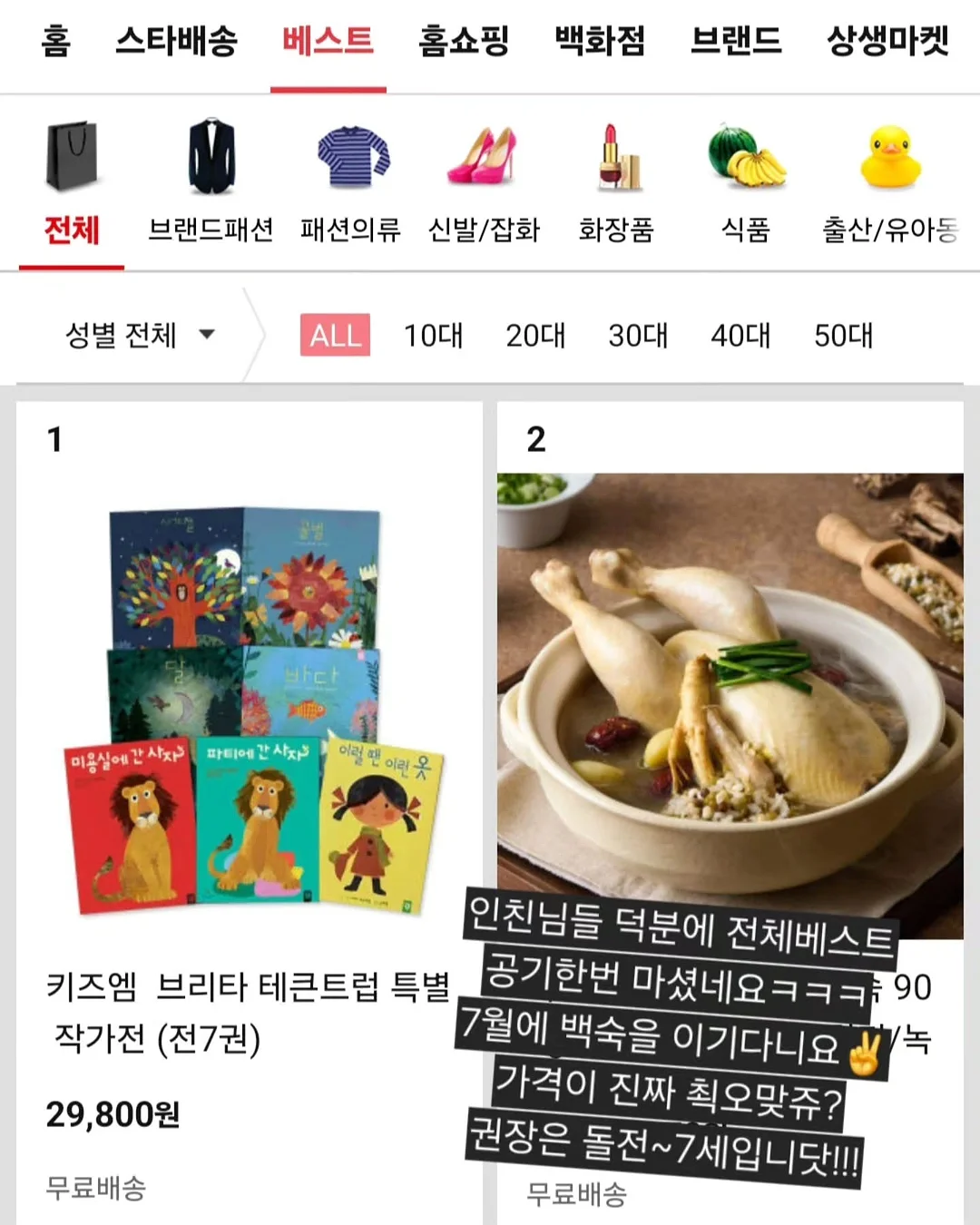 한돈 불고기 1