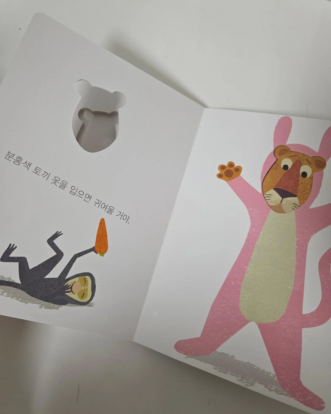 한돈 불고기 13