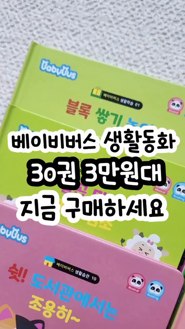 차량용 선바이저 선글라스 클립