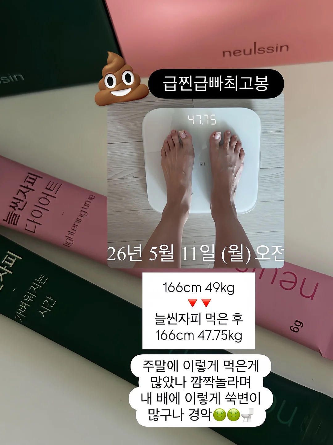 올인원 밀어내기 계량컵 2