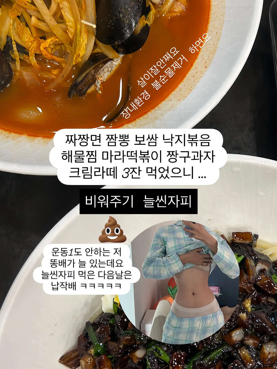 올인원 밀어내기 계량컵 3