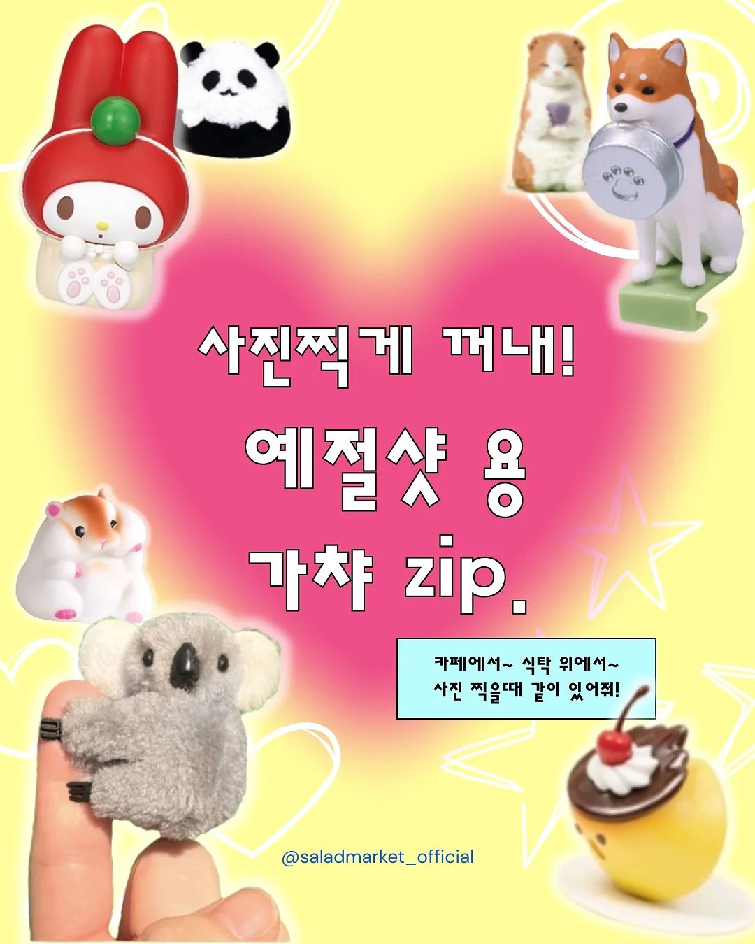핑크 부케 1
