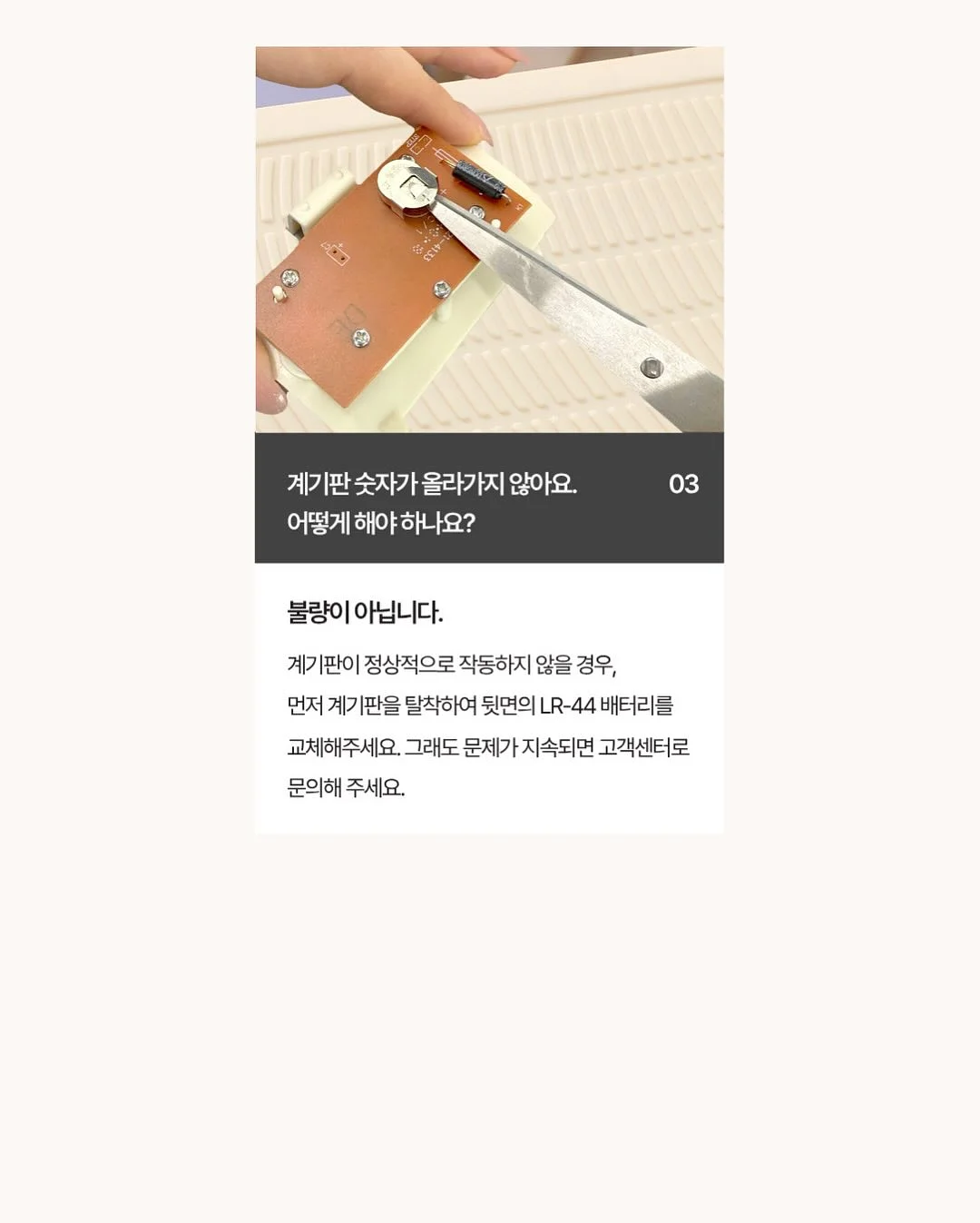 싸움의 교양 시리즈 15