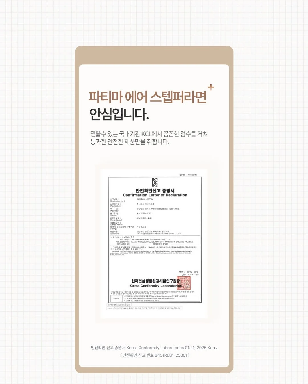 싸움의 교양 시리즈 8