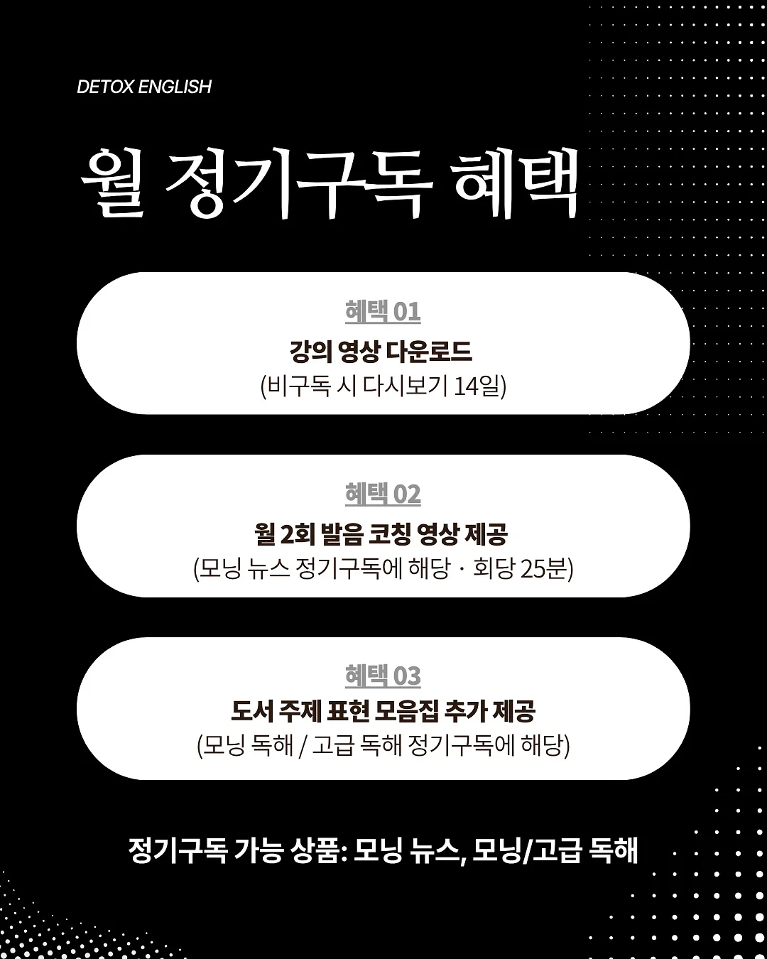 몬트리 아이스 카고 클라이밍 팬츠 3