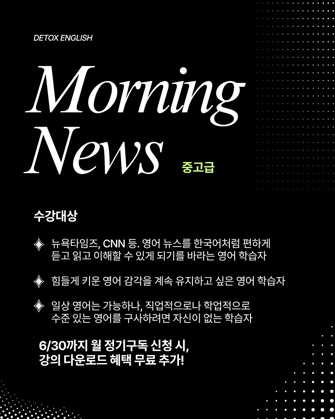 몬트리 아이스 카고 클라이밍 팬츠 6