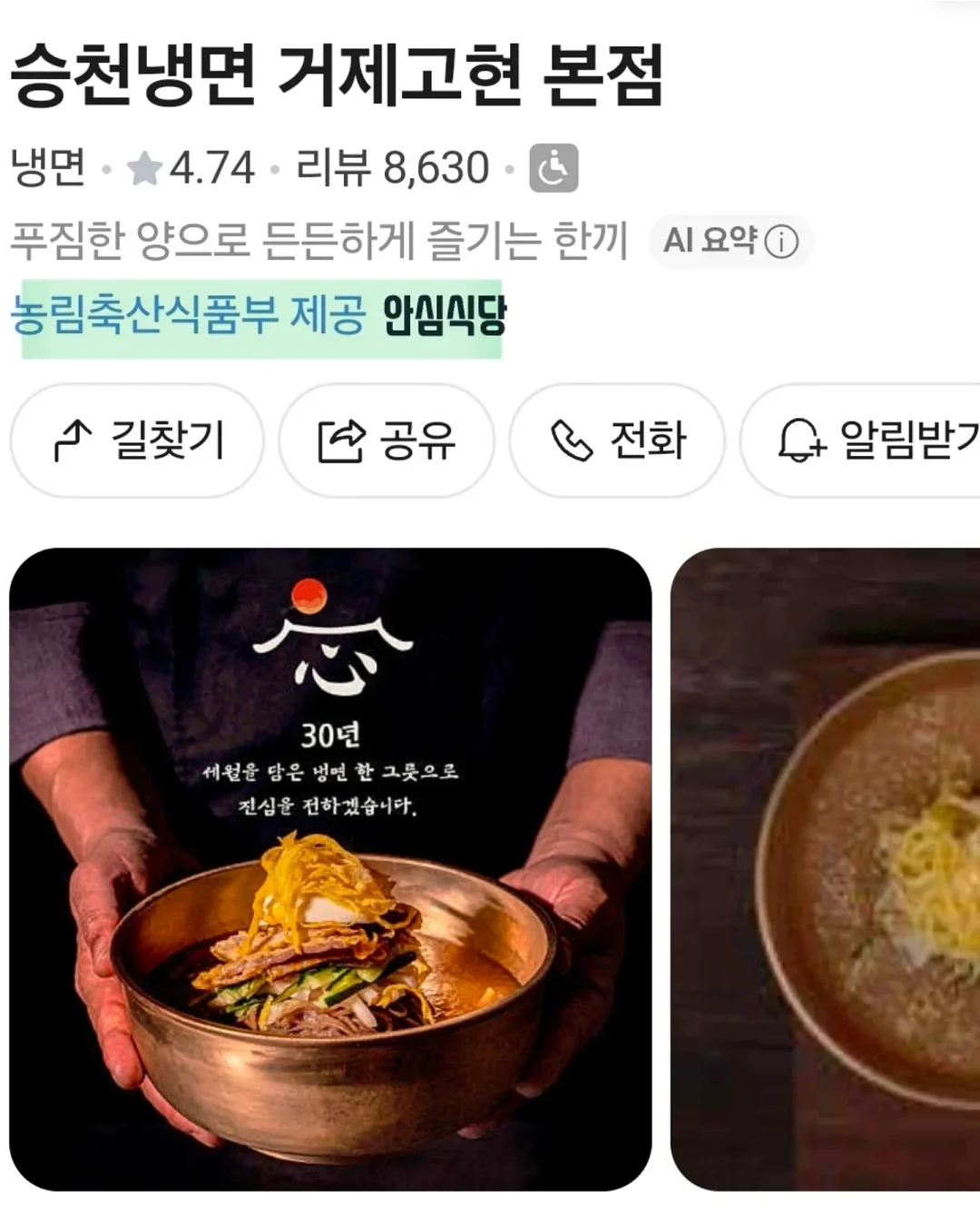 세척사과 12