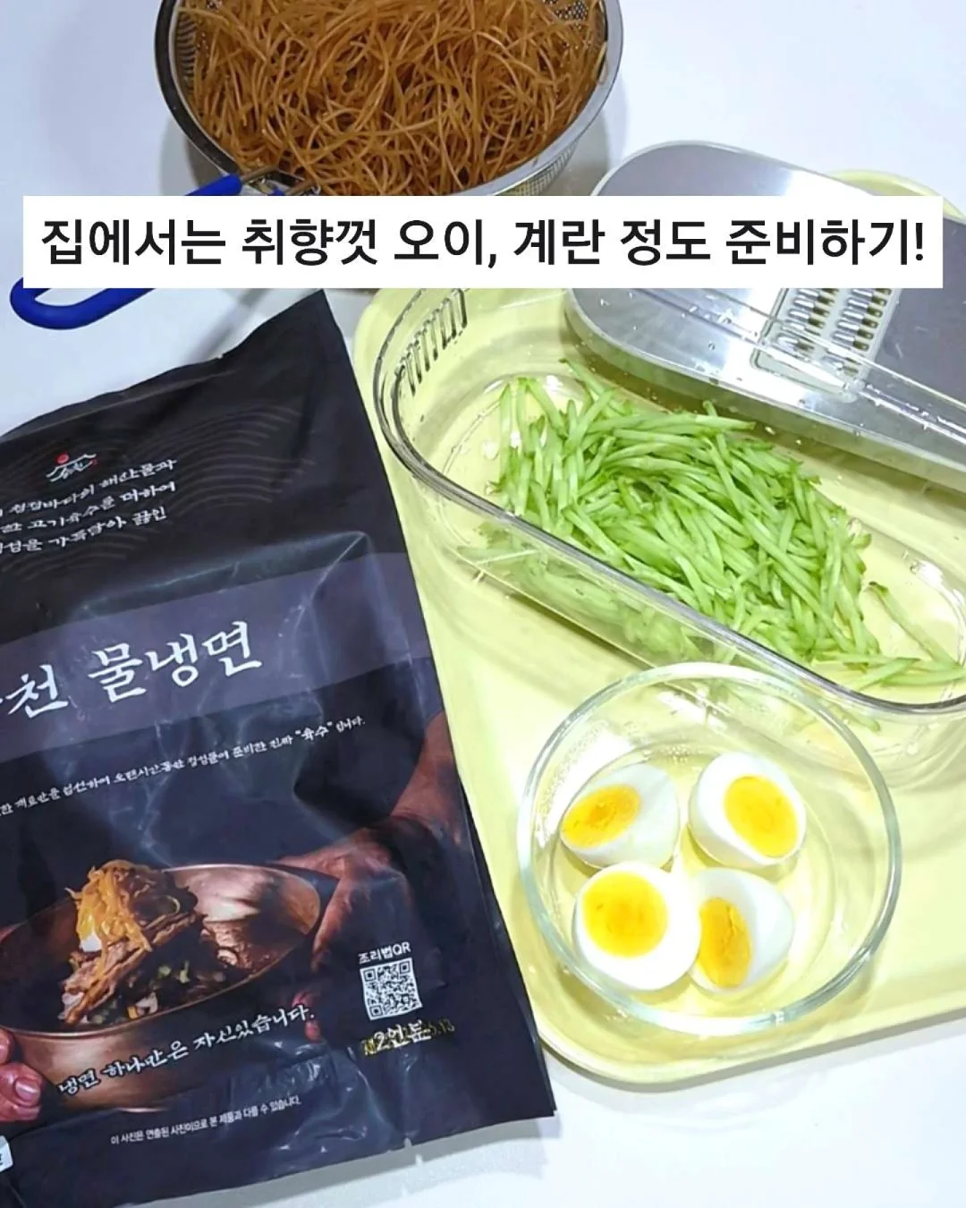세척사과 6